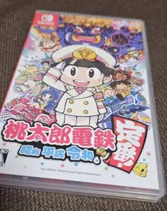 桃太郎電鉄 昭和 平成 令和 Switchソフト