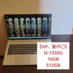 HP ProBook 450 G10 i5 16GB 512GB ノートPC