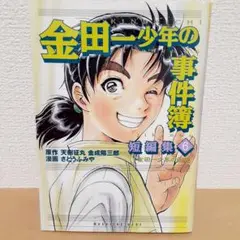 Item thumbnail for item d5038ff7-3e17-4a71-a285-46b83b627c47