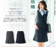 【新品】事務制服 スカート 9号