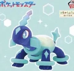 ポケットモンスター めちゃもふぐっとぬいぐるみ テラパゴス　ノーマルフォルム　②