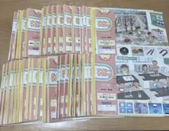 SAPIX 理科 4年 2016 デイリー＋春冬講習おまけ