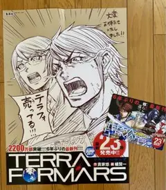 テラフォーマーズ　販促ポスター　POP 非売品
