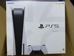 新型PlayStation5 ディスクドライブ搭載モデル
