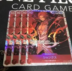 ワンピース カードゲーム ジャンプス 4枚セット