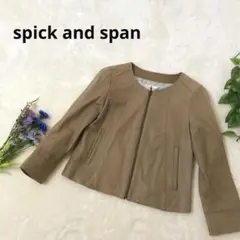 spick and span/ラムレザージャケット/キャメル/Mサイズ