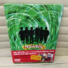 2025年最新】怪奇大家族の人気アイテム - メルカリ