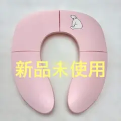 【新品未使用】折りたたみ 補助便座 ピンク クマ