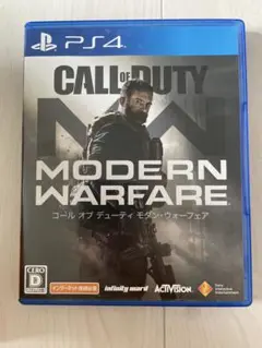 CALL OF DUTY: MODERN WARFARE PS4