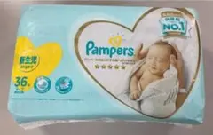 Pampers 新生児用 36枚入り
