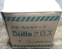 気密・防水用テープ Bulls クロス エースクロスSBW両面テープ