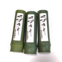 竹の形の容器 3本セット　匿名配送
