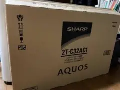 未開封　シャープ　32型液晶テレビ　2T-C32AC1