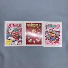 サンリオ いちご新聞ステッカーセット①