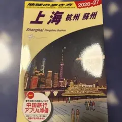 Item thumbnail for item d386fa5f-724f-4456-8ae0-34e888bf73c6