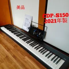 美品 2021年製 CASIO CDP-S150BK 送料無料