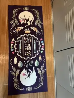 注染手ぬぐい kenema 趣味道楽 酔い猫