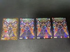 禁断の轟速 レッドゾーンX　4枚