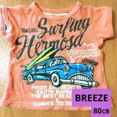 BREEZE　ブリーズ　Tシャツ　半袖　リバーシブル　80センチ