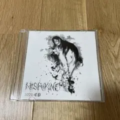 NISHIKINO CD 2021 EP beatdown hardcore