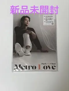 パク・ユチョン　ミニアルバム　Metro Love