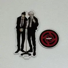 呪術廻戦 アクリルスタンド