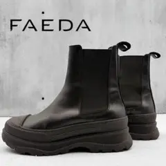 FAEDA レザー キャップトゥ サイドゴアブーツ 23.5cm ブラック