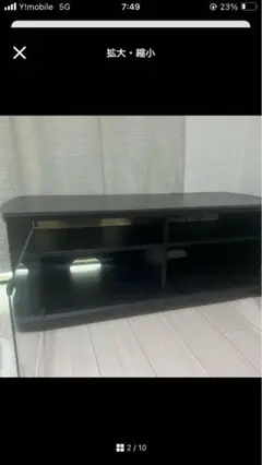 直接取り引き 黒のテレビ台 115cm オープンシェルフ