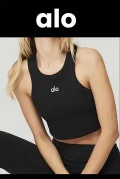 alo 新品未使用♡ブラック クロップドタンクトップお得