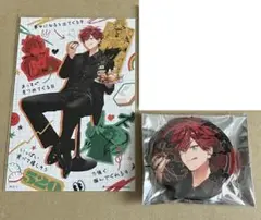 極楽街 極近店 アルマ 3点