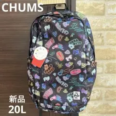 新品❤️在庫ラスト　チャムスCHUMS デイパック リュック 男女兼用