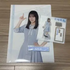 Item thumbnail for item 2ec08771-19c0-47cf-b58a-b3ed88d2592e