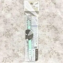 ミントグリーン カッター