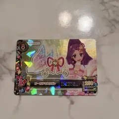 アイカツカード オーロラキスリボン