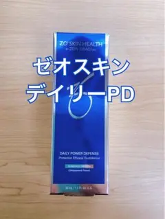 【新品未開封】ZO Skin Health デイリーPD
