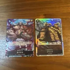ワンピースカード　ジャック と　カイドウ