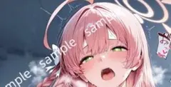 シークレット バスタオル