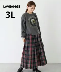 定価7920円 LAVEANGE 　タータンチェックプリーツスカート　3L