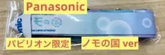 大阪 関西万博 ネックストラップ ノモの国 パナソニック パビリオン スマホ