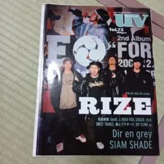 送料込みUVVol.75 RIZE Dir en grey SIAM SHADE