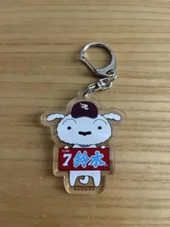 クレヨンしんちゃんコラボキーホルダー