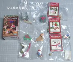 リーメント ぷちサンプル　サンタさんのおうち