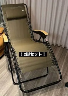 2025年最新】タラスブルバ リクライニングチェアの人気アイテム