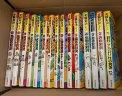 実験対決シリーズ 全15巻セット