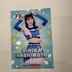 (即購入OK)橋本莉々花