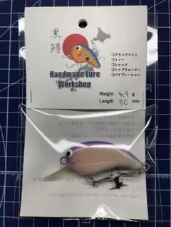ハンドメイドクランクベイト