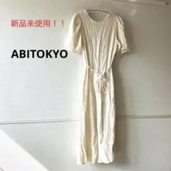 新品未使用ABITOKYOアイボリー 半袖 ロングワンピース ウエストリボン付き