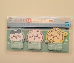 一番くじ　ちいかわ ステーショナリーセット　付箋&ステッカー&メッセージカード