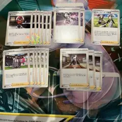 ポケモンカード  サポートセット