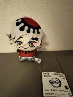 鬼滅の刃　ちびぐるみ　vol.5 童磨